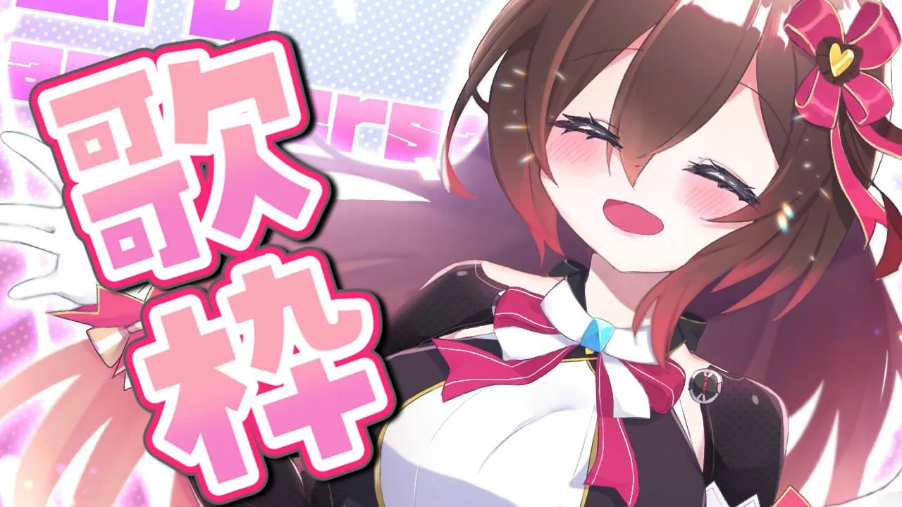 【歌】新居で初歌枠🌸ライブのスパチャ読みも!!!【ホロライブ/ロボ子さん】