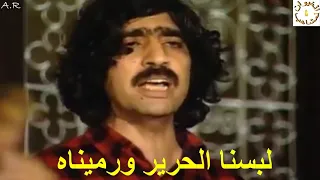 ناس الغيوان يا جم ال مع الكلمات Nass El Ghiwane Ya Jammal Lyrics 
