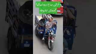 بياع روبابيكيا بدرجة شاعر يلفت الأنظار في الإسكندرية 