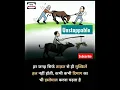 Download Lagu ताकत#viral #shorts #viralshorts #motivation #instagram #india #love #status #upsc #video #motivation