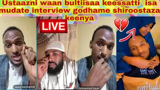 Ustaaziin Waan Bultii Isaa Keessatti Isa Mudatee Baayyee Garaa Nama Nyaataa 