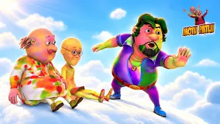 Holi पर Motu Patlu हवा में, John की खुल गई किस्मत! | Motu Patlu | मोटू पतलू