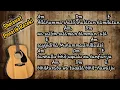 Download Lagu SHOLAWAT NARIYAH |AKUSTIC VERSION|Lyrik dan chord gitar mudah