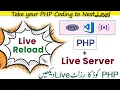How to See PHP Live in VS Code - Windows
