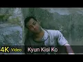 Kyun Kisi Ko 4K Video Song | Tere Naam | Salman Khan | Udit Narayan HD