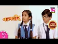Baal Veer | Full Episode | Episode 13 | 6th September, 2020