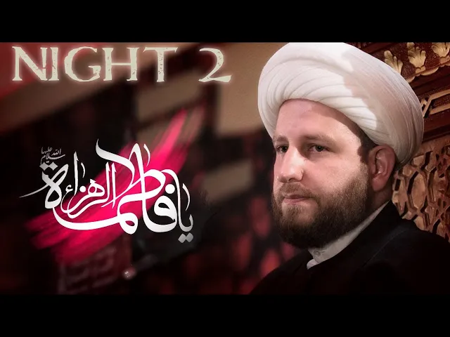 ⁣Fatimiyya 2016 - Night 2 - Imam Dr. Usama Al-Atar