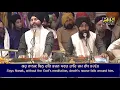 Download Lagu SALOK MAHALA 9 | ਸਲੋਕ ਮਹਲਾ ੯ KIRTAN ROOP VICH | BHAI BHUPINDER SINGH HAZOORI RAGI | AMARBIR SINGH