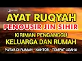 Download Lagu AYAT RUQYAH DAHSYAT Pembuka Rezeki, Pengantar Tidur, Pengusir Jin dan Setan di Rumah dan Tubuh❗