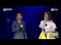 《天賜的聲音》張韶涵郭靜合唱《如果的事》 張韶涵調皮喊卡！｜愛奇藝台灣站