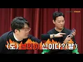 Download Lagu [유못쇼4] Ep.3 피아니스트 신창용 ㅣMC와 게스트의 숨막히는 개그 배틀┃아재개그 대처법┃반전매력┃클래식 듣는 초딩! 떡잎부터 다른 천재 피아니스트