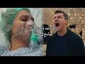أغنية مسلسل المدينة البعيدة الحلقة 23 مترجمة - Seda Bağcan - Öyle Bir Yerdeyim Ki - Uzak Şehir