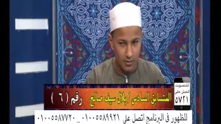 برنامج اجمل الاصوات   بلال سيف صالح   قناة المديح الفضائية دندنها