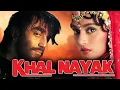 Download Lagu KHALNAYAK 1993 |  Madhuri Dixit Sanjay Dutt Superhit Movie | Hindi Action Movie | Jackie Shroff