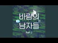 Download Lagu In front of the Post Office in Autumn (가을 우체국 앞에서)