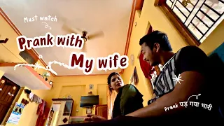 wife के साथ prank पड़ गया भारी 🙁