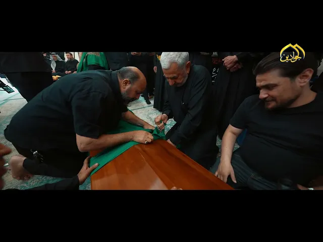 ⁣حين يتكلم الوفاء بلغة العزاء.. الأمانة العامة للعتبة الكاظمية تشارك في إحياء النعش الرمزي