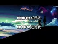 Download Lagu Richie Ren 任贤齐 - Hai You Wo 还有我 | Lirik | Terjemahan Indo
