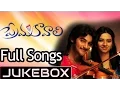 Prema Kavali Telugu Movie Songs Jukebox l Aadi Saikumar Isha Chawla Anup Rubens