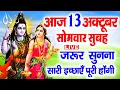 Download Lagu LIVE : रविवार भक्ति - आज सुबह इस वंदना को सुनने से सूर्यदेव जी प्रसन्न होकर मनोकामनापूर्ण करते है