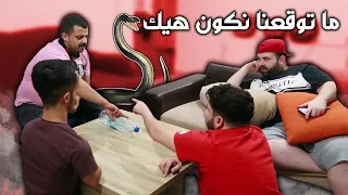 لعبة الصراحه    دندنها
