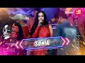 Download Lagu SONIA (VERSI PONGDUT) - RISKA RENATA - OM SPN
