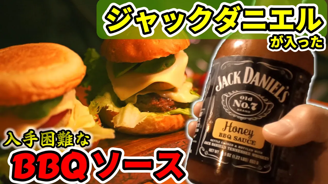 ビーチ沿いの無料キャンプ場でコレ使ってハンバーガー作る【丸山県民サンビーチ】 サムネイル