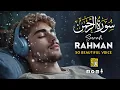 Download Lagu Surah Ar-Rahman سورة الرحمن Heart Touching Relaxing Quran Recitation For Sleep ✦ Mohammad Hejazi