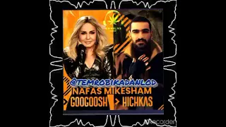 ریمیکس شاد گوگوش و هیچکس 