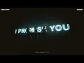 Piece of Mind - Rooftime