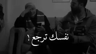 نفسك ترجع انسى ملكش مكان   نداء شرارة      دندنها