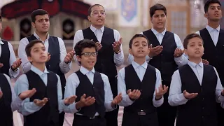 Asma Ul Husna اسماء الحسنی گروه نوجوانان محمد رسول الله ص 