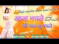 Download Lagu Aaja Nachle Title_song  aaja nachle dance aaja nachle dance dj remixआजानचलेनचलेमेरेयारतू नचलेdjसॉन्ग