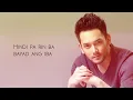 Bryan Termulo - Taguan (Official Lyric Video)