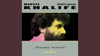 I Chose You My Homeland Ini Ikhtartaka Ya Watani 