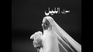 نورة النظيري قال يقول Noora Al Nadhiri Gal Yugool 