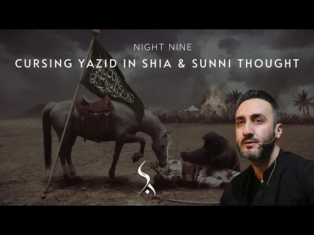 ⁣9. Cursing Yazid in Shia & Sunni Thought | Dr. Sayed Ammar Nakshawani | Muharram 2024/1446