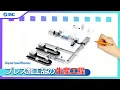 SMC in factory automation