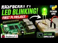 Blink LED with Raspberry Pi 4 Using Python Beginner Project MichaelReeves