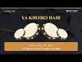 Download Lagu Karaoke Banjari || Ya Khoiro Hadi (Lirik)