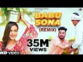 Lagu Babu Sona (Remix Song)Gaurav Bhati | Tu Mera Babu Main Tera Sona | New Haryanvi Songs Haryanavi 2021