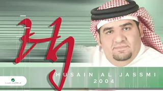 Hussain Al Jassmi Resalah حسين الجسمي رسالة 