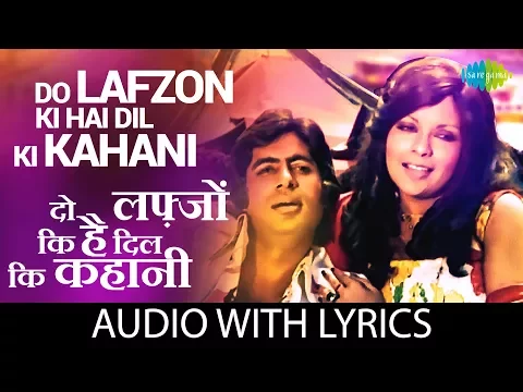 Download MP3 दो लफ़्ज़ों की है दिल की कहानी | Amitabh Bachchan | Zeenat Aman | Asha Bhosle