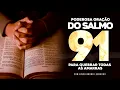 Lagu PODEROSA ORAÇÃO DO SALMO 91 PARA QUEBRAR TODAS AS AMARRAS
