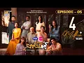 Kuch Ankahi Ep 5 English Sub 4th Feb 2023 Digitally Presented by Master Paints Sunsilk