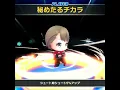 Download Lagu PuraOre! Pride of Orange: Smile Princess Game Mad Movie