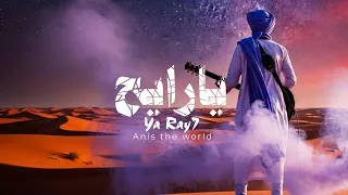           يارايح                                                    دندنها