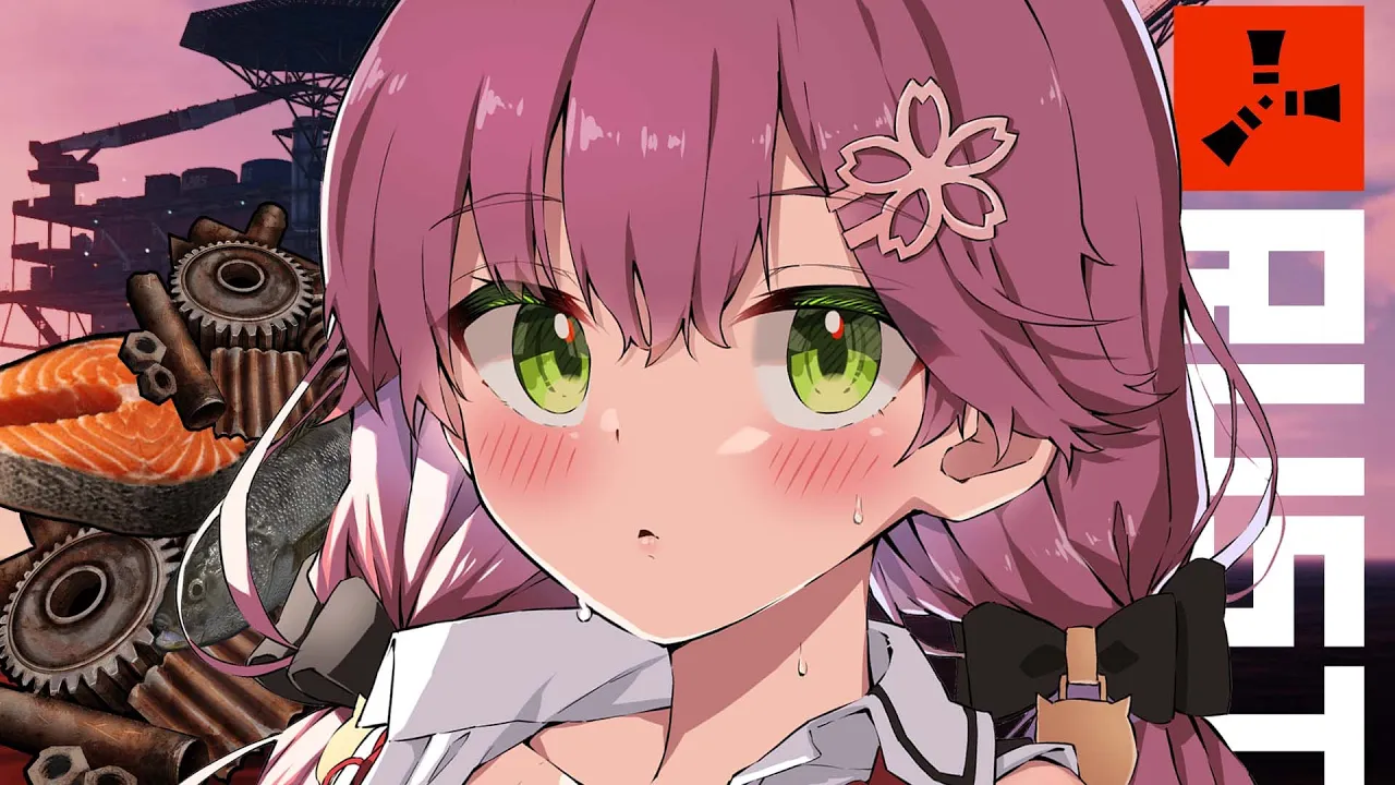 【 RUST 】みこ、船に乗れ！スモールオイルリグも行くにぇ【ホロライブ/さくらみこ】