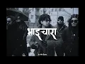(FREE) Haryanvi Rap Beat \
