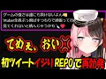 Download Lagu 【初ツイート】伝説の初ツイートを再びイジられるひなーの！GTA MADTOWNでまるたけに曲を作られ、流される屈辱が再び現れる【REPO】【橘ひなの・不破湊・わきを・麻倉シノ】【ぶいすぽ切り抜き】